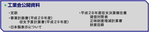�H�Ɖ���J����